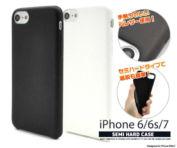 iPhone7 iPhone8 対応 iPhoneケース シンプル ホワイト Apple 純正 iPhone SE 第2世代 | 8 7 シリコンケース ホワイト