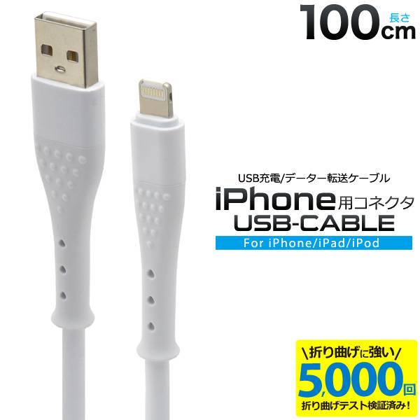 Watch Me Iphone Charge Cable Aiphone Battery Charger Aiphone