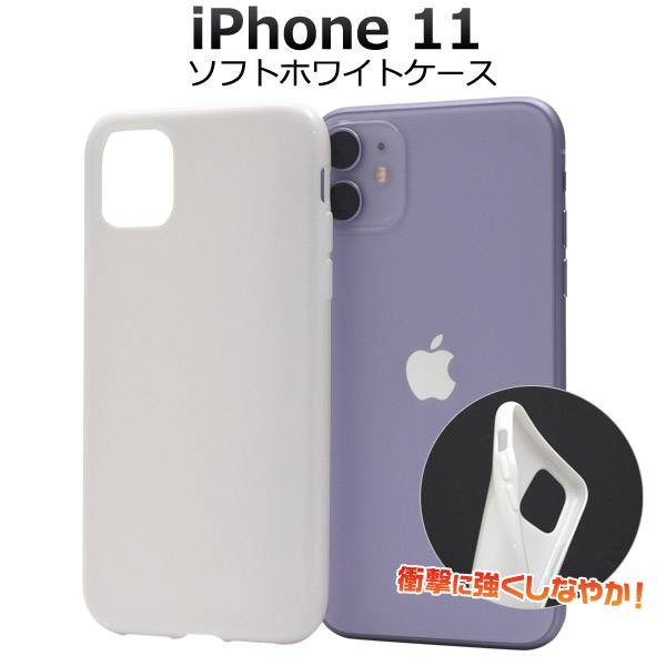 Apple iPhone7Plus ホワイト ケース付き 楽天市場】iPhone7ケース iPhone8ケース iPhoneSEケース(第2世代