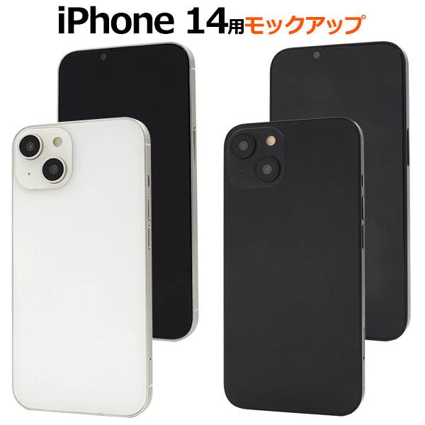 iPhone14 ブラック箱付き iPhone 14 Pro Max SIMフリー iPhone14 ProMax 256GB スペース
