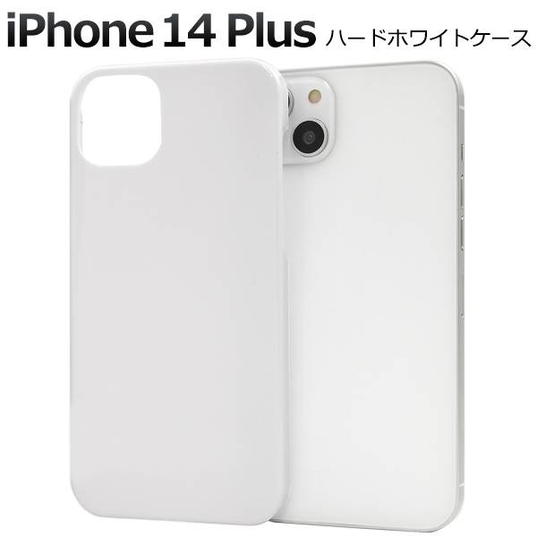 256GB iPhone 13 ホワイト本体【ケース付き】 iPhone 13 海外版256gb ホワイト 本体 ケース付き iPhone 13 海外版