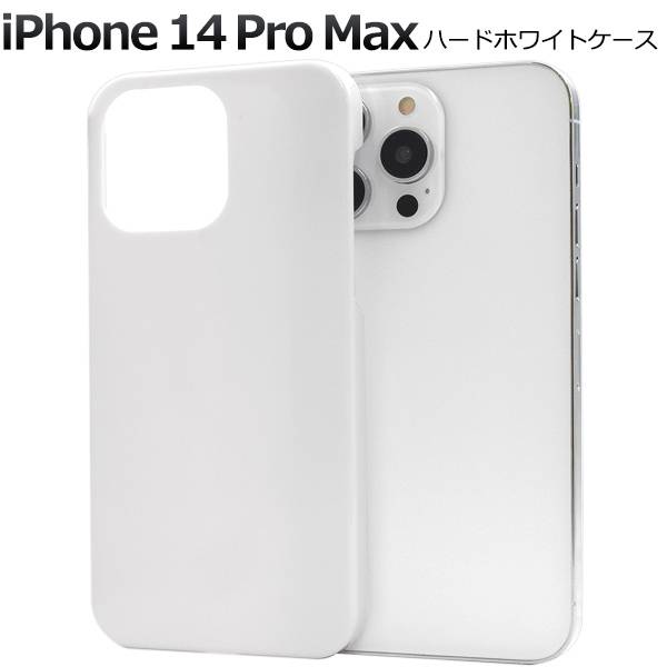 美品♡iPhone14 本体 ホワイト 楽天市場】iPhone14 モックアップ 展示模造品 ブラック ホワイト