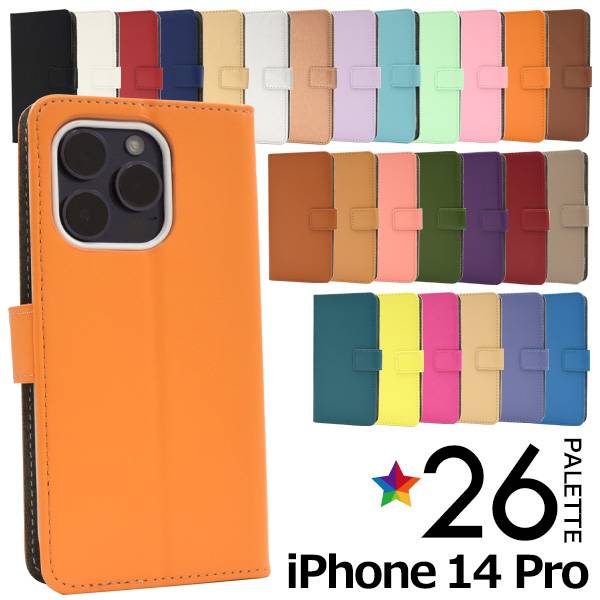 【あっくん】Demiurvo グレー iPhone14ケース 手帳型 あっくん】Demiurvo グレー iPhone14ケース 手帳型 iPhone14