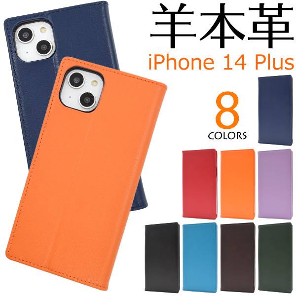 Motoki Birthday Box [Mug・Notebook Type Smartphone Case