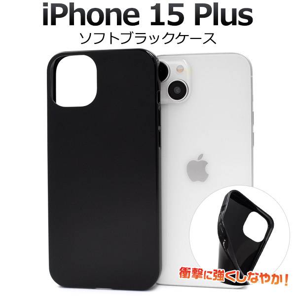 楽天市場】iPhone7ケース iPhone8ケース iPhoneSEケース(第2世代