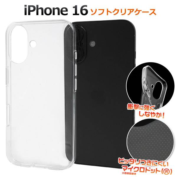 SHARP AQUOS sense7 SH-M24 ブラック ケースおまけつき 楽天市場】AQUOS sense7 SH-53C SHG10 SH-M24 ケース ブラック