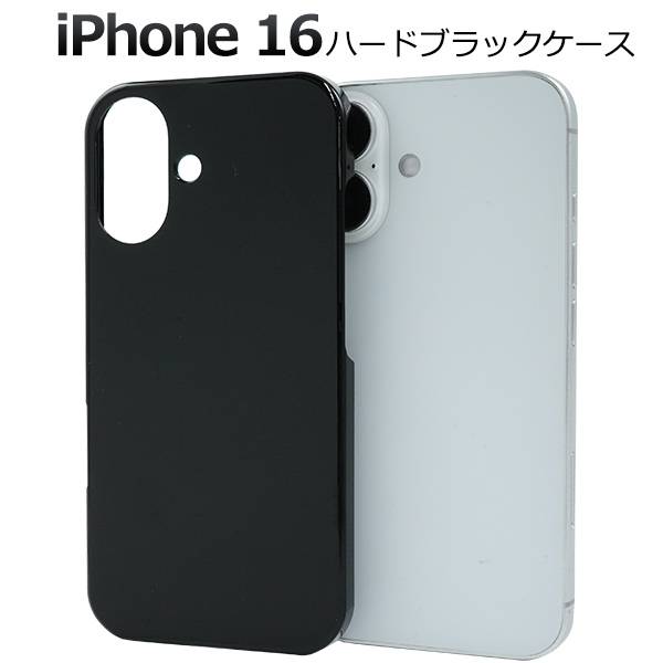 楽天市場】iPhone14 ケース ブラック 黒 アイフォン14 ハード