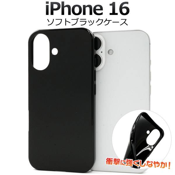 楽天市場】iPhone7ケース iPhone8ケース iPhoneSEケース(第2世代