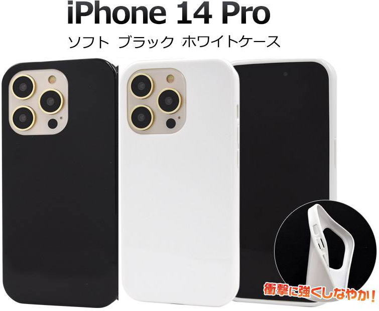 Apple iPhone7Plus ホワイト ケース付き 楽天市場】iPhone7ケース iPhone8ケース iPhoneSEケース(第2世代