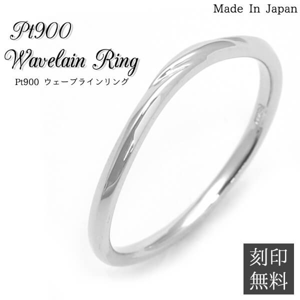 楽天市場】Pt900 プラチナ リング 0.03ct 天然ダイヤモンド付き
