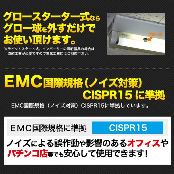 10本セット 送料無料 3年保証付き Led蛍光灯 1cm 40w型 40w 乳白色カバータイプ タイプ 口金 13 直管 配光角が広がる乳白色カバータイプ 昼白色相当 直管型 40w形 Led 蛍光灯 1198mm 色温度5000k 口金回転式 照明器具 直管形 高輝度タイプ Mergertraininginstitute Com