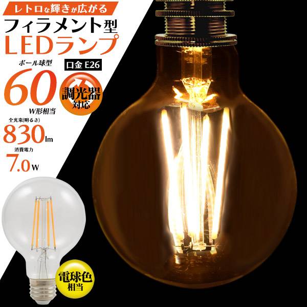 楽天市場】【送料無料】LED電球 撮影照明用 撮影用照明機材 ライト 散光型 30W 写真照明用LEDランプ 口金E26 高演色Ra90 調光器対応  白色2800lm 電球色2600lm 連続使用時間約1.5時間 撮影用照明 商品撮影用【led139】26口金 : スマホケースや雑貨のウォッチミー