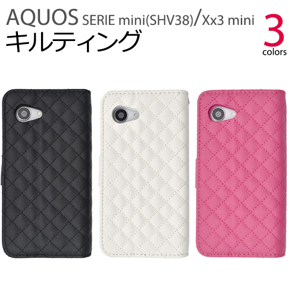 楽天市場 送料無料 Aquos Serie Mini Shv38 Aquos Xx3 Mini用キルティングレザーケースポーチ 液晶画面も保護する手帳型ケース アクオスセリエミニ 用ケース Au スマホカバー ソフトバンク Softbank 手帳型タイプ おしゃれ 激安輸入雑貨通販の店 Wilmart