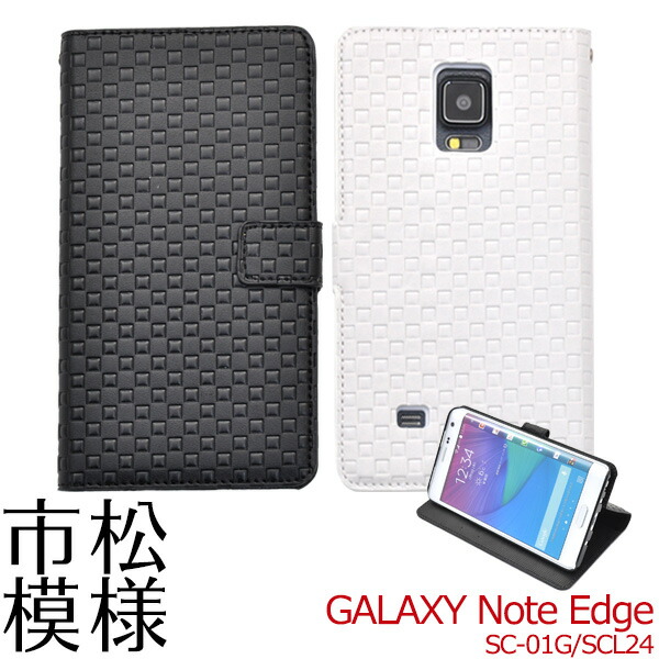 楽天市場】[送料無料]サムスン GALAXY Note Edge (SC-01G SCL24