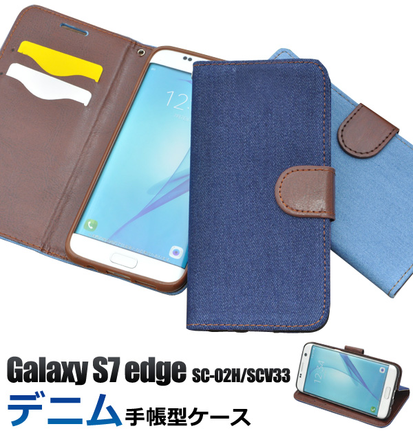 楽天市場】送料無料 羊本革 手帳型 Galaxy S7 edge ケース 