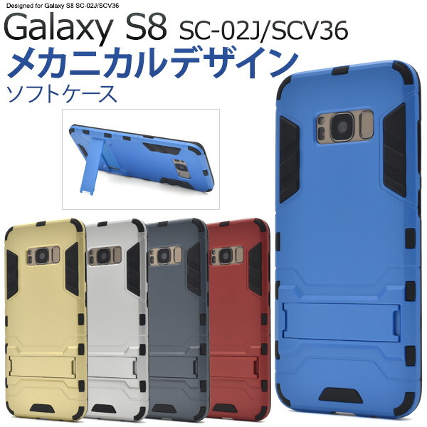 楽天市場】スマホケース Galaxy S8+ SC-03J / SCV35 カバー ケース