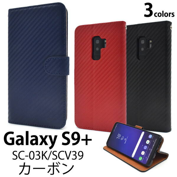 Mwc 2018 Samsung 新フラッグシップスマホ Galaxy S9 とデュアルカメラになった上位モデル Galaxy S9 などを展示 S8シリーズをブラッシュアップしてより高性能に レポート S Max