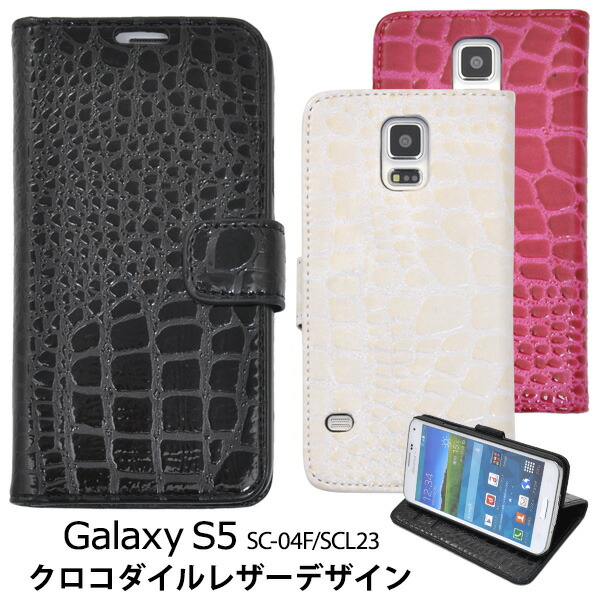 GALAXY S5 SC-04F/SCL23 本革ケース ICARER Vintage ブラウン
