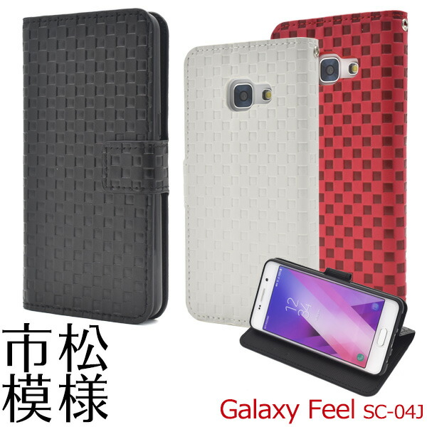 saku 販売 iphone7 galaxy feel スマホケース