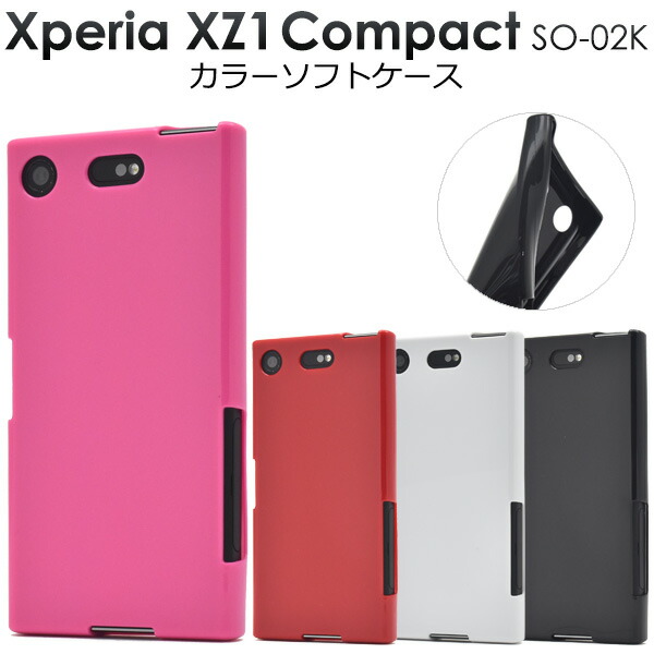 楽天市場】スマホケース手帳型 Xperia XZ1 Compact SO-02K ケース 手帳型ケース 手帳 手帳型 カバー 和柄 ドコモ  docomo SONY ソニー エクスペリアXZ1 コンパクト スマホカバー 耐衝撃 柔らかい 携帯ケース 人気 おしゃれ オススメ 大人 so02k  : スマホケースや雑貨の ...