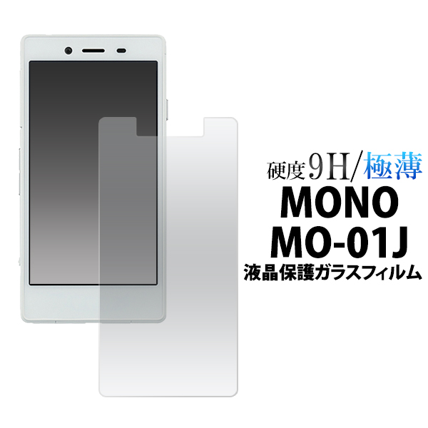 楽天市場】送料無料 MONO MO-01J ケース ZTE docomo ドコモ レザー