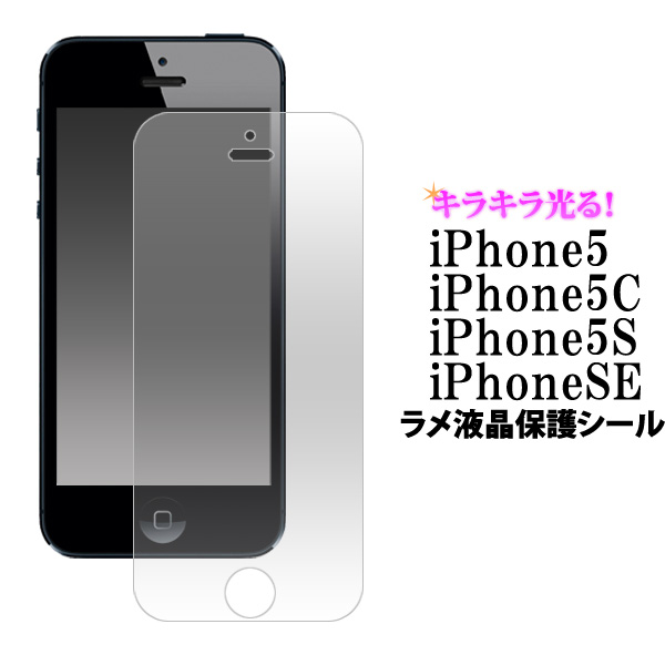 【楽天市場】iphone8 iphone7 iPhoneSE(第3世代/iPhoneSE3/2022年発売モデル) se2 xr ガラスフィルム  iphone11Pro Max XS Max iphone12Pro 12mini 液晶保護ガラス 保護フィルム アイフォン 強化ガラス 9H  アイホン 薄型 スマホ 保護シール iPhone7保護 ...