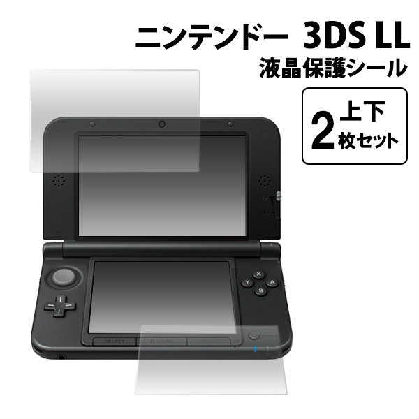 ニンテンドー3ds スキンシール Amazon アマゾン