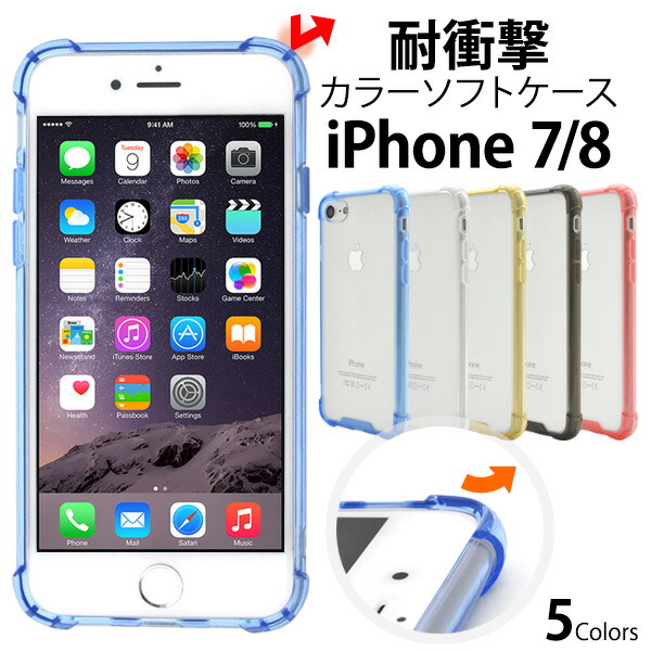 Apple - iPhone7 128GB ブラック　docomo ケース付き 楽天市場】送料無料 iPhone8 iPhone7 iPhoneSE(第2世代