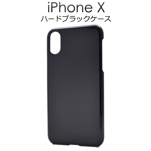 楽天市場】送料無料【100個セット】iPhoneXS iPhoneXケース アイフォン