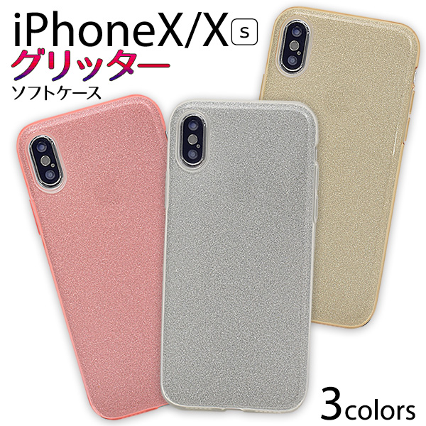 iPhone10 専用 iPhone17promax ケース 透明 iPhone17 シュピゲン ウルトラ
