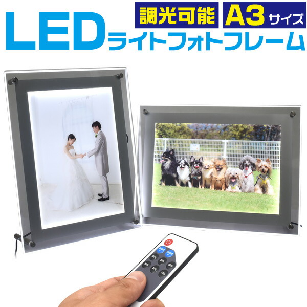 楽天市場】【送料無料】A4サイズ LEDライティングボード LED