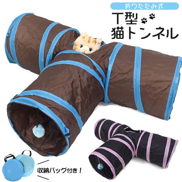 楽天市場 送料無料 トンネル 猫グッズ 玩具 猫ハウス 猫用品 ベッド 猫 オールシーズン 冷房対策 猫型ハウス ねこのおうち ネコ ねこ にゃんこ エアコン対策 窓 かわいい 可愛い 折り畳み 家 収納バッグ付き 一人遊び ボール 猫のおもちゃ スマホケースや雑貨のウォッチミー