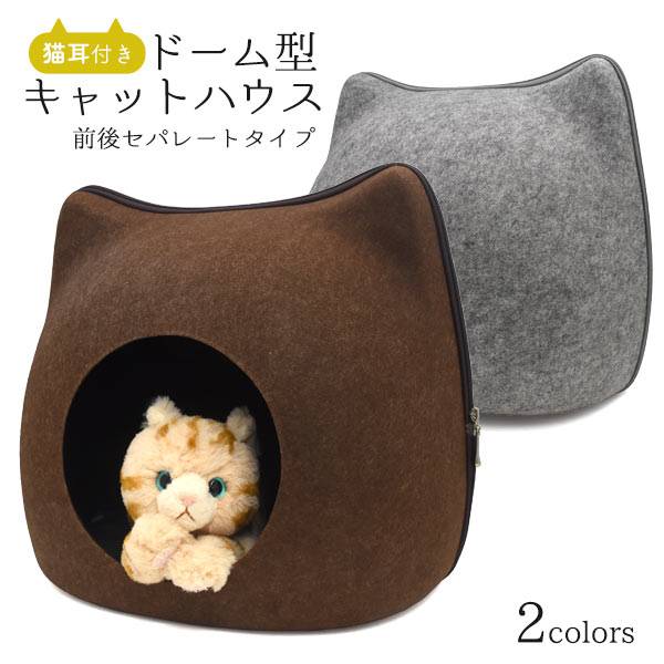 猫ハウス　小動物おもちゃ　ネコおもちゃ　ネコハウス　小動物ドーム 猫ハウス 小動物おもちゃ ネコおもちゃ ネコハウス 小動