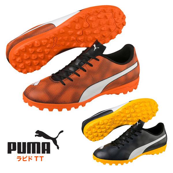 puma soccer shoes 2019