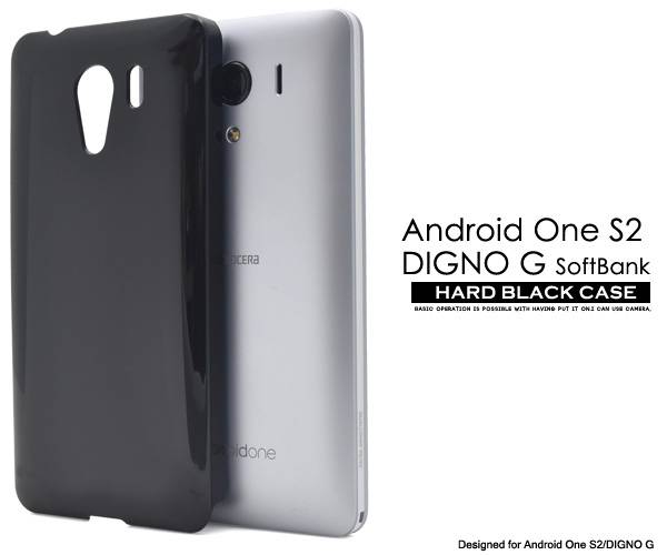 Android One S2 過去の製品 製品 Y Mobile 格安sim スマホはワイモバイルで