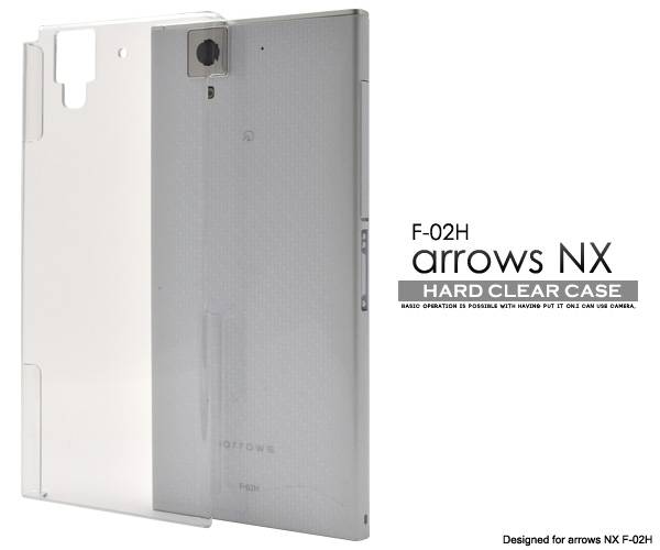 楽天市場 送料無料 Arrows Nx F 02h クリアケース 透明 ハードケース アローズ Arrows Nx F 02h ドコモ Docomo スマホカバー 携帯ケース 人気 おしゃれ オススメ アロウズ 無地 シンプル Simフリー 富士通 デコ 背面カバー F02h スマホケースや雑貨のウォッチミー