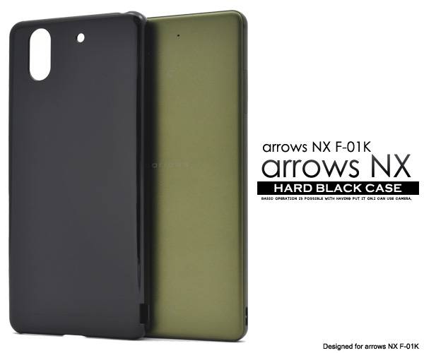 楽天市場 送料無料 Arrows Nx F 01k ケース ブラック 黒 ハードケース アローズ ドコモ Docomo 富士通 スマホカバー 携帯ケース Simフリー 人気 おしゃれ 硬い オススメ アロウズ 無地 シンプル デコ 素材 F01k スマホケースや雑貨のウォッチミー