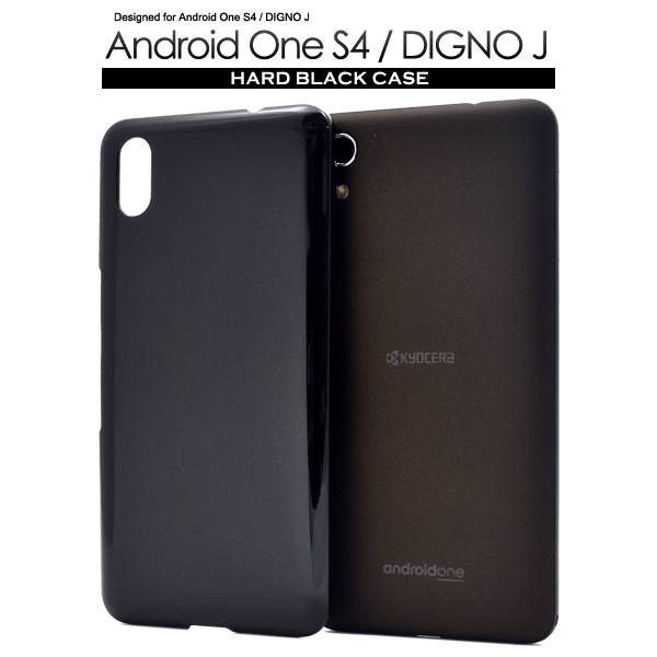 楽天市場 送料無料 Android One S4 Digno J 704kc ケース 黒 ブラックケース ディグノj アンドロイドワンs4 Softbank ソフトバンク Yモバイル Y Mobile ワイモバイル 京セラ カバー 携帯ケース 人気 無地 オススメ シンプル デコ デコ用 ハードケース 硬い 耐衝撃