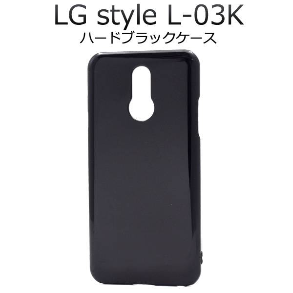 スマホアクセサリー docomo LG style 6型液晶に3900mAhバッテリー搭載 コスパ重視の「LG style2」が