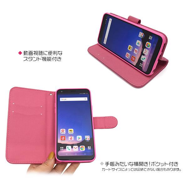 【楽天市場】送料無料 手帳型ケース LG style L03K ソフトケース ケース 黒白ピンク ドコモ スマホカバー 携帯