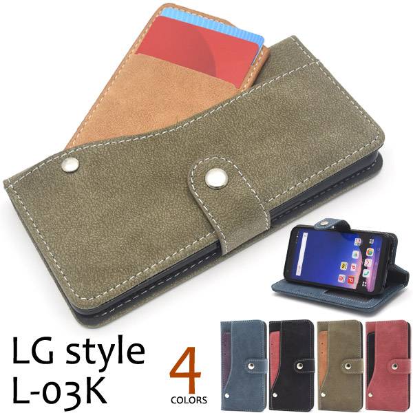 ドコモ　L-03K　２台セット LGエレクトロニクス LG style L-03K docomo [Blue] 価格比較