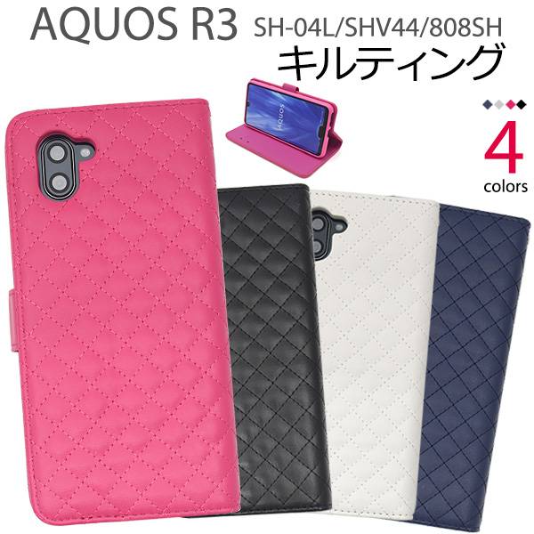 楽天市場 送料無料 Aquos R3 Sh 04l Shv44 808sh ケース 手帳 手帳型ケース 黒青白 アクオスr3 ドコモ Docomo エーユー Au シャープ Softbank ソフトバンク スマホカバー 耐衝撃 柔らかい 携帯ケース 人気 おしゃれ 大人 スマートフォン Sh04l Sh 04l スマホケース