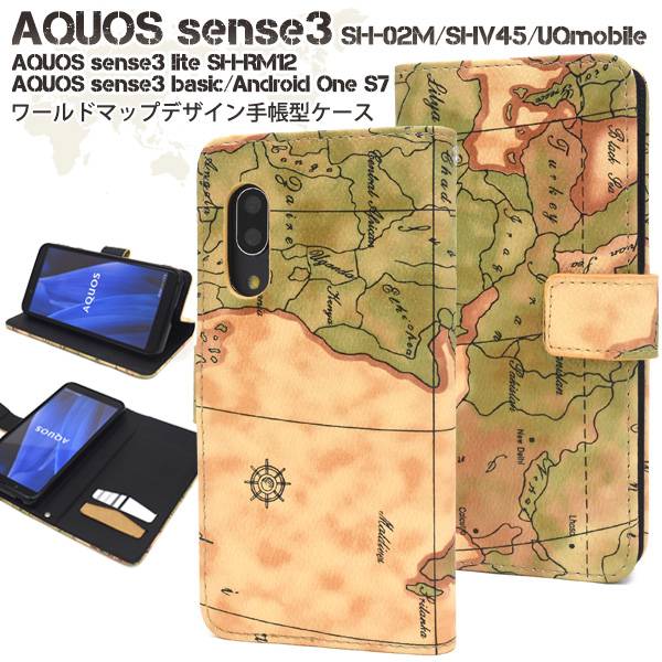 楽天市場 送料無料 スマホケース手帳型 Aquos Sense3 Sh 02m Shv45 Sh M12 Lite Sh Rm12 Basic Shv48 Android One S7 手帳型ケース アクオス センス3 ライト 携帯ケース スマホカバー Sh02m Shrm12 ワイモバイル 楽天モバイル Uqモバイル 地図柄 おしゃれ かわいい