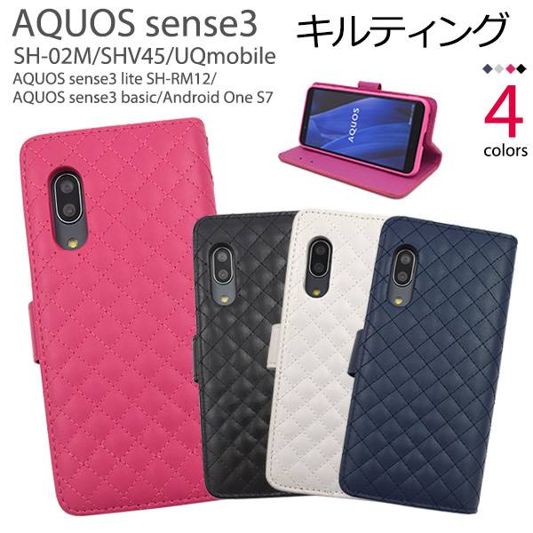 楽天市場 送料無料 スマホケース手帳型 Aquos Sense3 Sh 02m Shv45 Sh M12 Lite Sh Rm12 Basic Shv48 Android One S7 手帳型ケース アクオス センス3 ライト 携帯ケース スマホカバー Sh02m Shrm12 ワイモバイル 楽天モバイル Uqモバイル かわいい カード入れ ピンク白黒