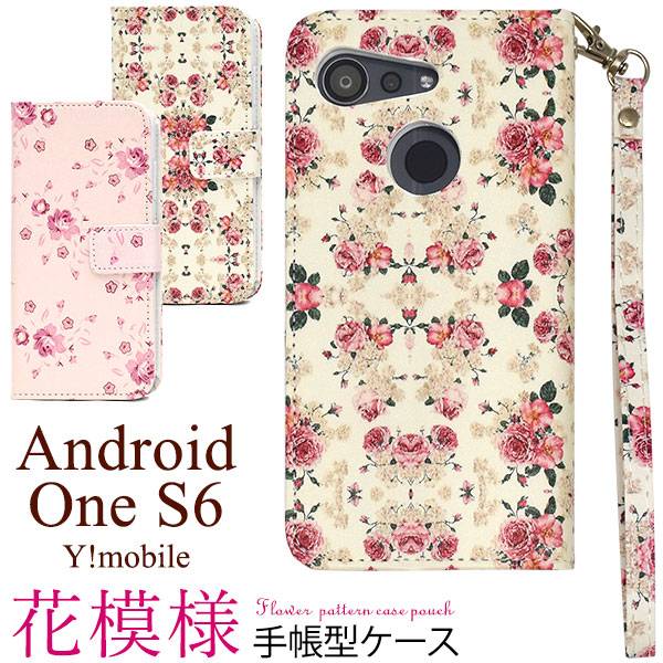 楽天市場 送料無料 手帳型 Android One S6 花柄 花模様 手帳型ケース ケース 携帯ケース 手帳型 アンドロイドワンs6 Y Mobile ワイモバイル 京セラ スマホカバー おしゃれ 大人 ビジネス フラワー カード入れ スマホケースや雑貨のウォッチミー