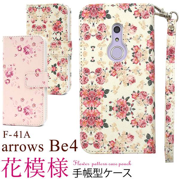楽天市場 送料無料 スマホケース手帳型 Arrows Be4 F 41a スマホケース 手帳型 アローズ ビー4 手帳ケース 携帯ケース アロウズ ドコモ Docomo 富士通 Fujitsu スマホカバー 花柄 フラワー 花模様 赤白ピンク かわいい オシャレ 柔らかい 大人 人気 カード入れ F41a