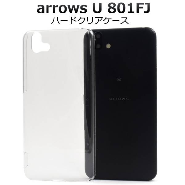 楽天市場】あんしんスマホ arrows U 801FJ / arrows J 901FJ