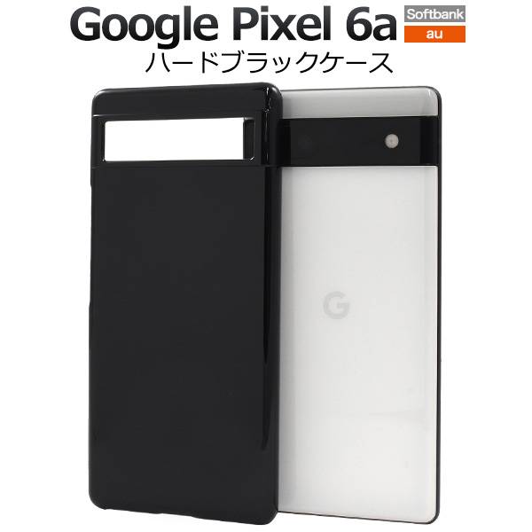 Google Pixel 6a セージ　128GB ケース付き Google Pixel 6a セージ 128GB ケース付き Amazon.com: Google