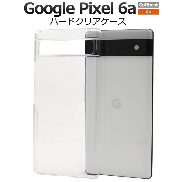 楽天市場】Google Pixel 6a ケース スマホケース クリア 透明 グーグル