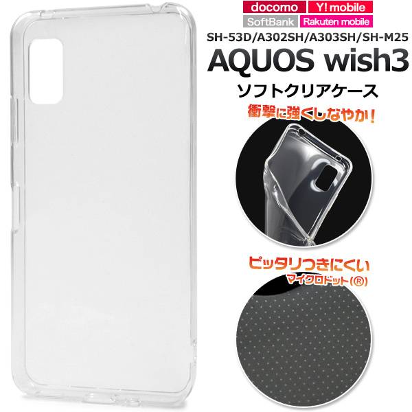 ブラック スマートフォン 本体 クリアケース付き 楽天市場】Galaxy S23 Ultra クリアケース Galaxy S22 S21 5g sc